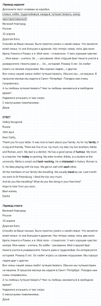 ГДЗ по английскому языку 5 класс Биболетова, Денисенко Рабочая тетрадь Unit 4 Test yourself 7 задание №1