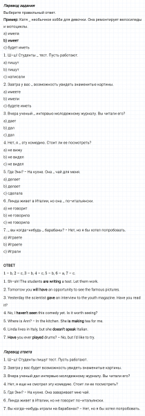 ГДЗ по английскому языку 5 класс Биболетова, Денисенко Рабочая тетрадь Unit 4 Test yourself 7 задание №5