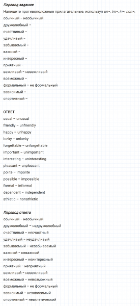 ГДЗ по английскому языку 5 класс Биболетова, Денисенко Рабочая тетрадь Unit 4 задание №11