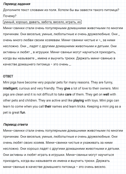 ГДЗ по английскому языку 5 класс Биболетова, Денисенко Рабочая тетрадь Unit 4 задание №15