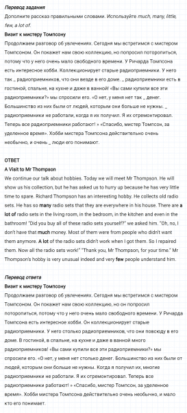 ГДЗ по английскому языку 5 класс Биболетова, Денисенко Unit 1 Homework задание №7