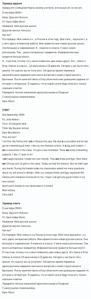 ГДЗ по английскому языку 5 класс Биболетова, Денисенко Unit 1 задание №10