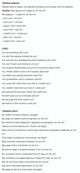 ГДЗ по английскому языку 5 класс Биболетова, Денисенко Unit 1 задание №115