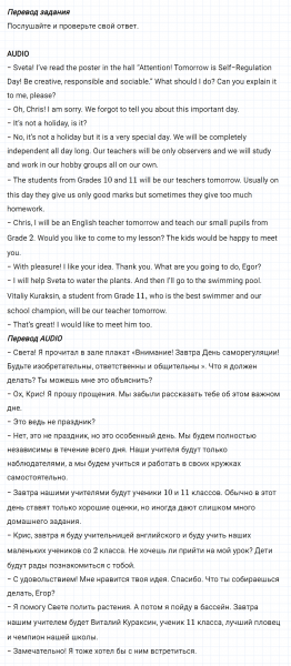 ГДЗ по английскому языку 5 класс Биболетова, Денисенко Unit 1 задание №123