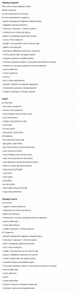 ГДЗ по английскому языку 5 класс Биболетова, Денисенко Unit 1 задание №127