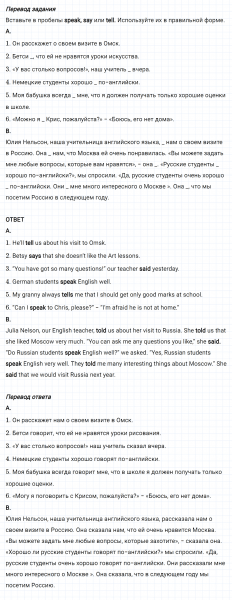 ГДЗ по английскому языку 5 класс Биболетова, Денисенко Unit 1 задание №15