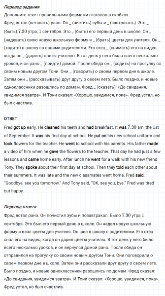 ГДЗ по английскому языку 5 класс Биболетова, Денисенко Unit 1 задание №27