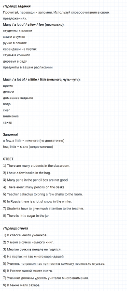ГДЗ по английскому языку 5 класс Биболетова, Денисенко Unit 1 задание №55