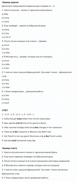 ГДЗ по английскому языку 5 класс Биболетова, Денисенко Unit 1 задание №56