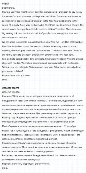 ГДЗ по английскому языку 5 класс Биболетова, Денисенко Unit 2 Progress Check задание №15