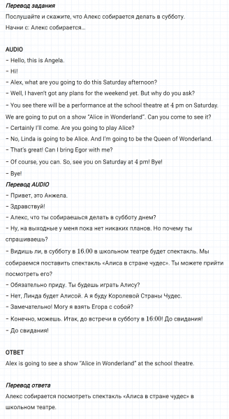 ГДЗ по английскому языку 5 класс Биболетова, Денисенко Unit 2 задание №21
