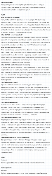 ГДЗ по английскому языку 5 класс Биболетова, Денисенко Unit 3 Progress Check задание №6