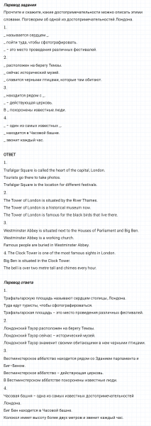 ГДЗ по английскому языку 5 класс Биболетова, Денисенко Unit 3 задание №25