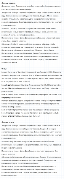 ГДЗ по английскому языку 5 класс Биболетова, Денисенко Unit 3 задание №46