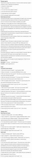 ГДЗ по английскому языку 5 класс Биболетова, Денисенко Unit 3 задание №61