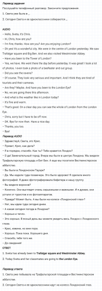 ГДЗ по английскому языку 5 класс Биболетова, Денисенко Unit 3 задание №63