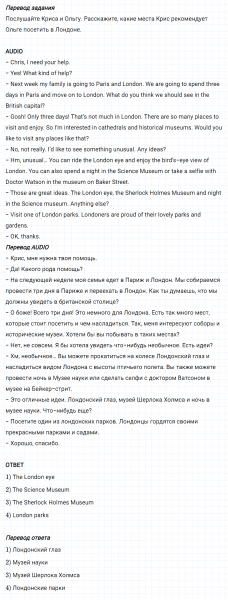ГДЗ по английскому языку 5 класс Биболетова, Денисенко Unit 3 задание №70