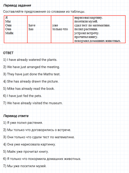 ГДЗ по английскому языку 5 класс Биболетова, Денисенко Unit 3 задание №81