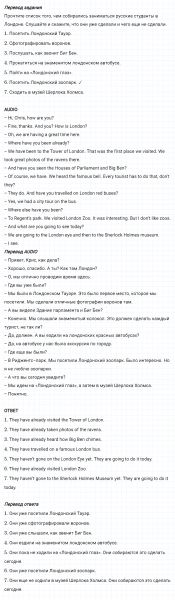 ГДЗ по английскому языку 5 класс Биболетова, Денисенко Unit 3 задание №92