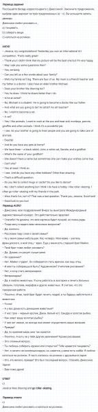 ГДЗ по английскому языку 5 класс Биболетова, Денисенко Unit 4 Progress Check задание №6