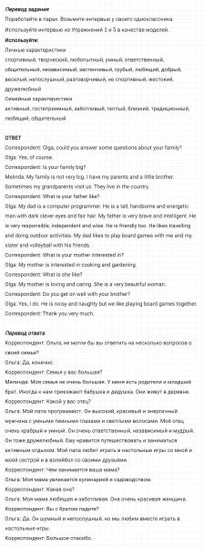 ГДЗ по английскому языку 5 класс Биболетова, Денисенко Unit 4 задание №32