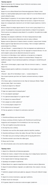 ГДЗ по английскому языку 5 класс Биболетова, Денисенко Unit 4 задание №41