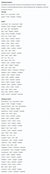 ГДЗ по английскому языку 5 класс Биболетова, Денисенко Unit 4 задание №43