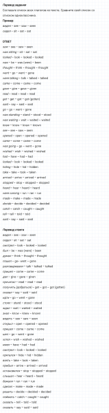 ГДЗ по английскому языку 5 класс Биболетова, Денисенко Unit 4 задание №51