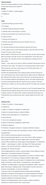 ГДЗ по английскому языку 5 класс Биболетова, Денисенко Unit 4 задание №53