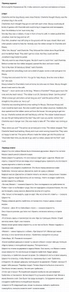 ГДЗ по английскому языку 5 класс Биболетова, Денисенко Unit 4 задание №54