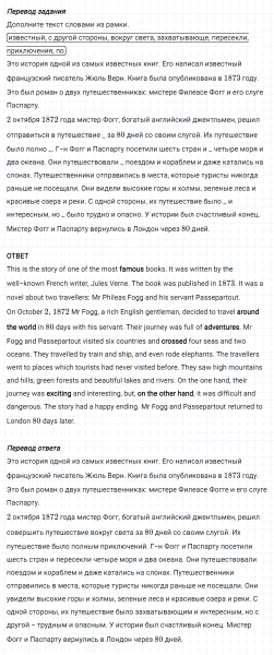 ГДЗ по английскому языку 6 класс Биболетова, Денисенко Рабочая тетрадь Unit 1 задание №12