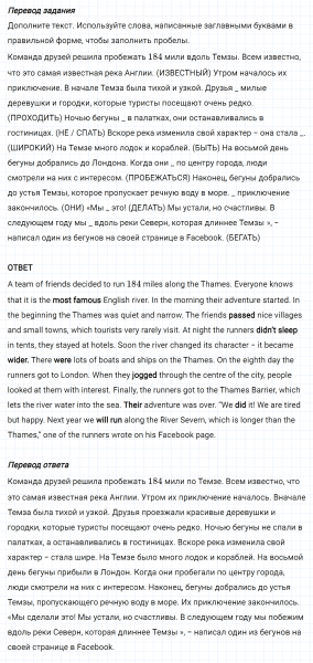 ГДЗ по английскому языку 6 класс Биболетова, Денисенко Рабочая тетрадь Unit 1 задание №15