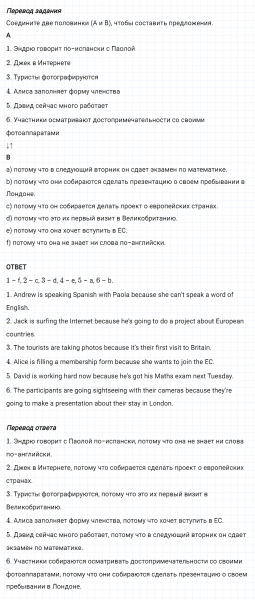 ГДЗ по английскому языку 6 класс Биболетова, Денисенко Рабочая тетрадь Unit 1 задание №4