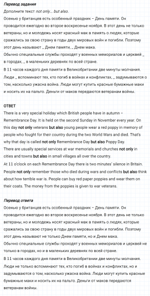 ГДЗ по английскому языку 6 класс Биболетова, Денисенко Рабочая тетрадь Unit 1 задание №44