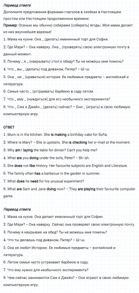 ГДЗ по английскому языку 6 класс Биболетова, Денисенко Рабочая тетрадь Unit 1 задание №5