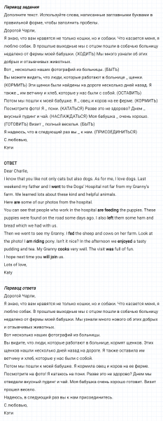 ГДЗ по английскому языку 6 класс Биболетова, Денисенко Рабочая тетрадь Unit 2 задание №12