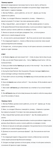 ГДЗ по английскому языку 6 класс Биболетова, Денисенко Рабочая тетрадь Unit 2 задание №2
