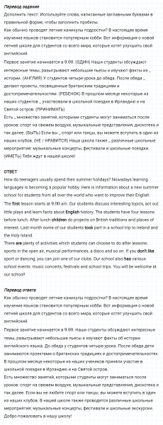 ГДЗ по английскому языку 6 класс Биболетова, Денисенко Рабочая тетрадь Unit 2 задание №23