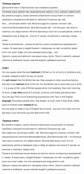 ГДЗ по английскому языку 6 класс Биболетова, Денисенко Рабочая тетрадь Unit 2 задание №29