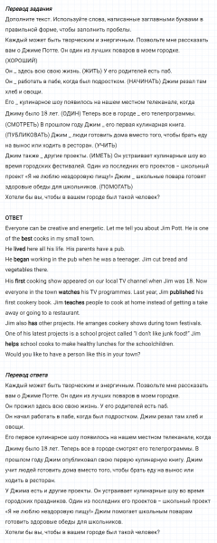 ГДЗ по английскому языку 6 класс Биболетова, Денисенко Рабочая тетрадь Unit 2 задание №31