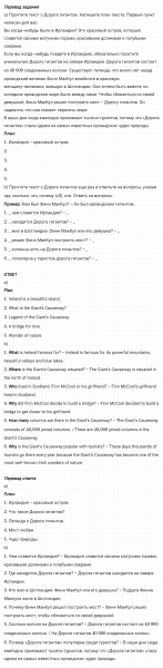 ГДЗ по английскому языку 6 класс Биболетова, Денисенко Рабочая тетрадь Unit 2 задание №5