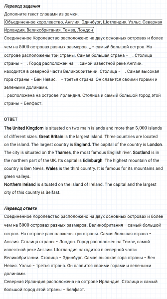ГДЗ по английскому языку 6 класс Биболетова, Денисенко Рабочая тетрадь Unit 3 Tests задание №1