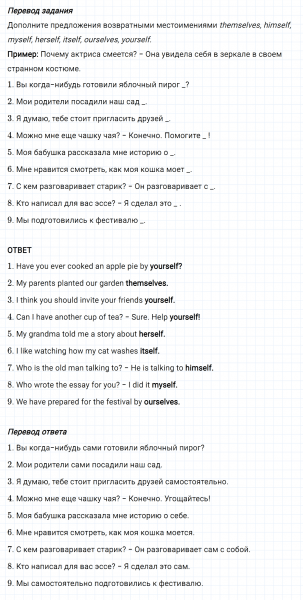 ГДЗ по английскому языку 6 класс Биболетова, Денисенко Рабочая тетрадь Unit 3 задание №33