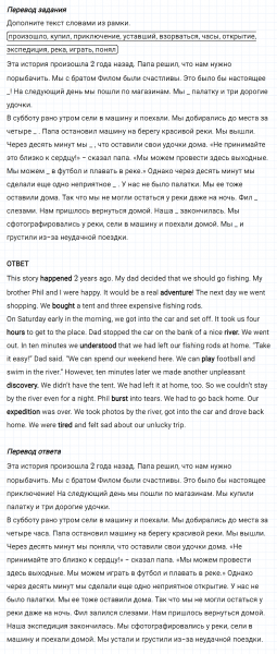 ГДЗ по английскому языку 6 класс Биболетова, Денисенко Рабочая тетрадь Unit 4 Test yourself 7 задание №1