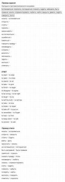 ГДЗ по английскому языку 6 класс Биболетова, Денисенко Рабочая тетрадь Unit 4 задание №1