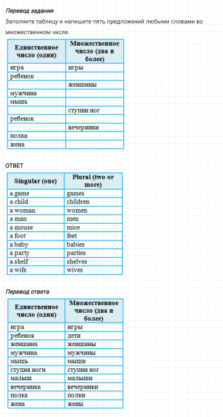 ГДЗ по английскому языку 6 класс Биболетова, Денисенко Рабочая тетрадь Unit 4 задание №17