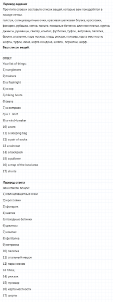 ГДЗ по английскому языку 6 класс Биболетова, Денисенко Рабочая тетрадь Unit 4 задание №7