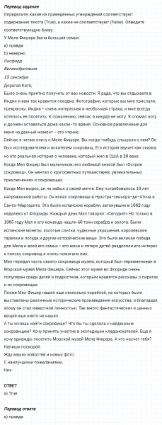 ГДЗ по английскому языку 6 класс Биболетова, Денисенко Unit 1 Progress Check задание №10