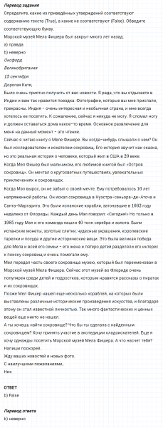 ГДЗ по английскому языку 6 класс Биболетова, Денисенко Unit 1 Progress Check задание №11