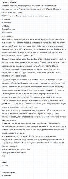 ГДЗ по английскому языку 6 класс Биболетова, Денисенко Unit 1 Progress Check задание №12